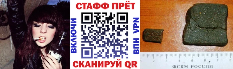 Продажа наркотиков Лукоянов АМФ Кетамин Меф Метадон Гашиш Марихуана COCAIN