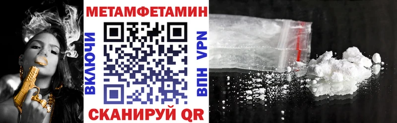 АМФ Розовый  это формула  Лукоянов  mega ТОР 