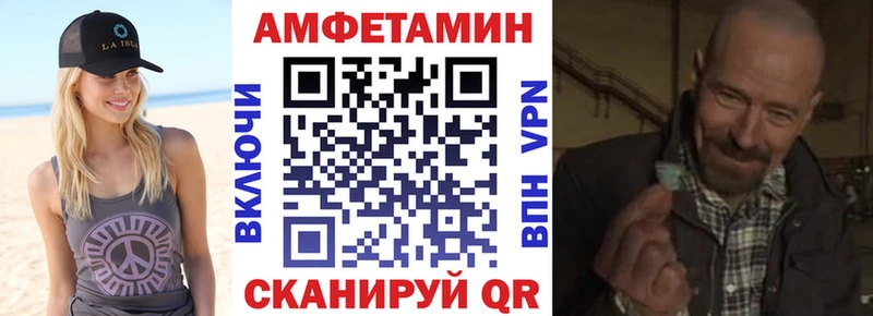 АМФ Розовый Лукоянов