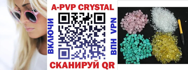 APVP Соль  где продают наркотики  Лукоянов 