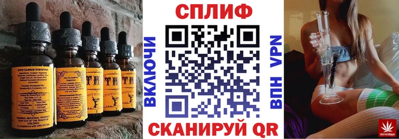 Еда ТГК конопля  купить  цена  KRAKEN ссылка  Лукоянов 