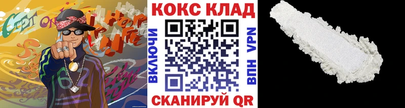 Кокаин Columbia omg вход Лукоянов