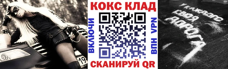 COCAIN Боливия Лукоянов