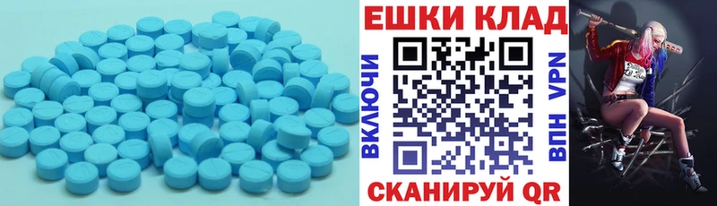 Ecstasy круглые Лукоянов