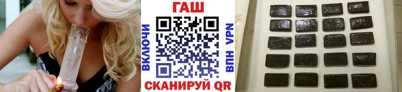 ГАШ убойный  kraken маркетплейс  Лукоянов 