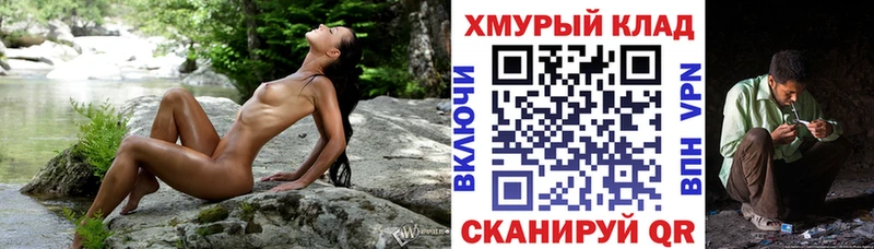 ОМГ ОМГ маркетплейс  Лукоянов  ГЕРОИН герыч 