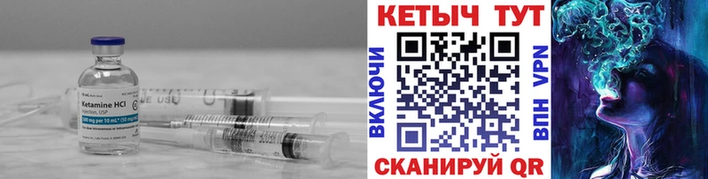 КЕТАМИН ketamine  купить наркоту  Лукоянов 