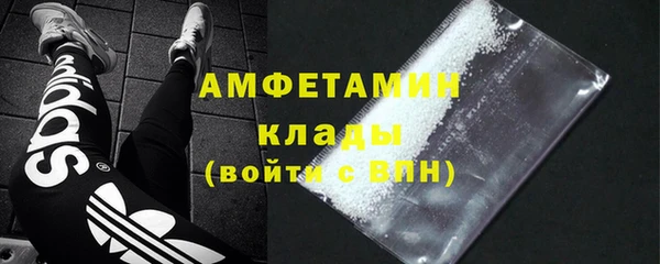 мяу мяу кристалл Иннополис