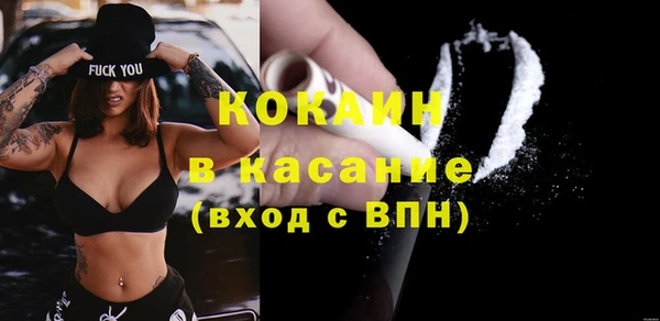 кокаин VHQ Заволжск