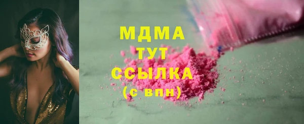 соль курить ск Алзамай
