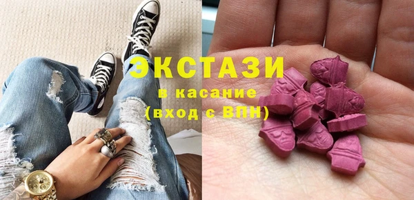 молекула духа Алексеевка