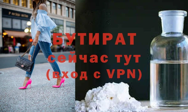 дистиллят марихуана Протвино
