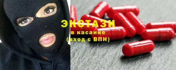 ГАЛЛЮЦИНОГЕННЫЕ ГРИБЫ Дмитров