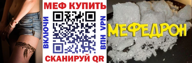 Меф мука купить сайты Лукоянов
