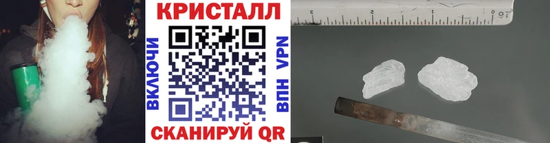 МЕТАМФЕТАМИН пудра  закладка  Лукоянов 