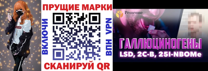 Марки N-bome 1,5мг  Лукоянов 