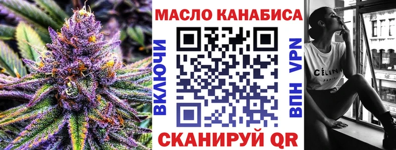 Дистиллят ТГК вейп с тгк  купить наркотики сайты  Лукоянов 